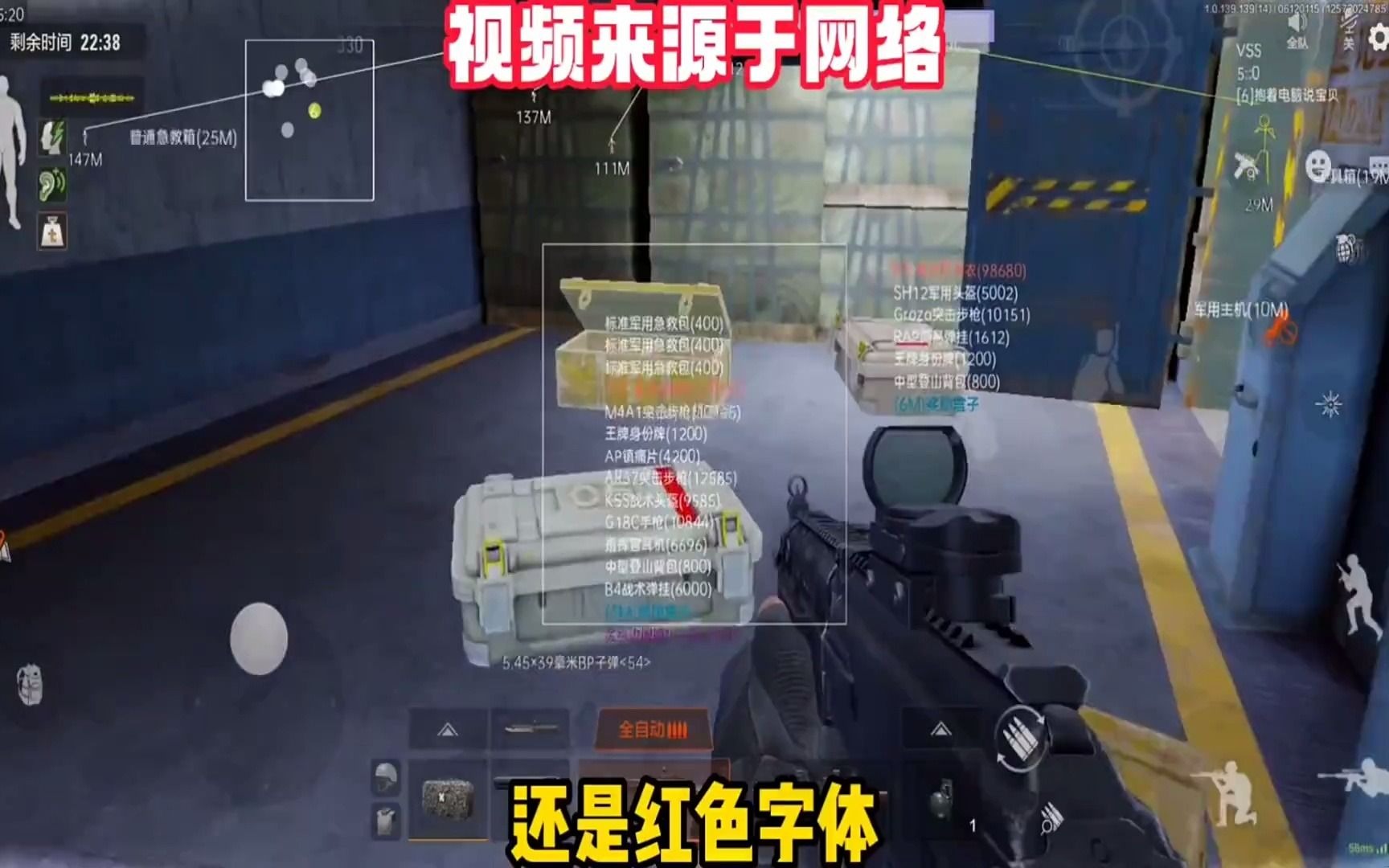 解药研究安卓版【暗区突围辅助发卡网】